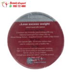 حبوب ليبوتريم الاحمر لتفتيت الدهون 40 كبسولة lipotrim AB care