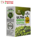 حبوب الترا جرين كوفي للتخسيس وحرق الدهون ultra green coffee capsules علبة كرتونية