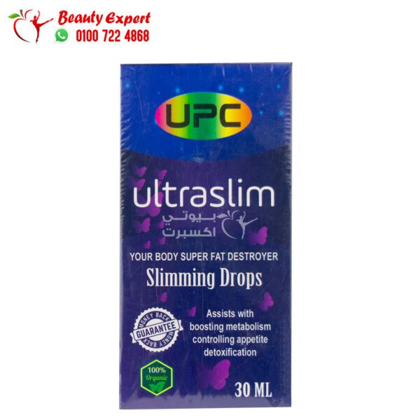 نقط الترا سليم لزيادة الحرق ultraslim upc slimming drops 30 مل