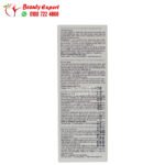 يورياج كريم ديبيديرم 50 للتفتيح النهاري لتقليل البقع الداكنة بمعامل حماية+SPF50 (30مل) uriage depiderm anti brown spot daytime care spf50+ 30ml