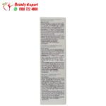 يورياج كريم ديبيديرم 50 للتفتيح النهاري لتقليل البقع الداكنة بمعامل حماية+SPF50 (30مل) uriage depiderm anti brown spot daytime care spf50+ 30ml