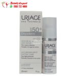 يورياج كريم ديبيديرم 50 للتفتيح النهاري لتقليل البقع الداكنة بمعامل حماية+SPF50 (30مل) uriage depiderm anti brown spot daytime care spf50+ 30ml