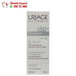 يورياج كريم ديبيديرم 50 للتفتيح النهاري لتقليل البقع الداكنة بمعامل حماية+SPF50 (30مل) uriage depiderm anti brown spot daytime care spf50+ 30ml