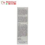 يورياج كريم ديبيديرم 50 للتفتيح النهاري لتقليل البقع الداكنة بمعامل حماية+SPF50 (30مل) uriage depiderm anti brown spot daytime care spf50+ 30ml