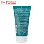 غسول يورياج للبشرة الدهنية والمختلطة لتنظيف البشرة 150 مل – uriage hyseac cleansing gel 150ml