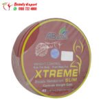 حبوب اكستريم سليم للتخسيس وسد الشهية 40 كبسولة xtreme slim ab care capsules