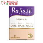 برفكتيل اورجنال 90ك perfectil original