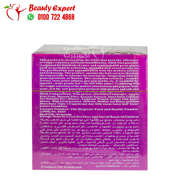 Majestic Slim body capsules for weight loss 36 capsules
