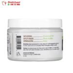 ماسك الترطيب للشعر بجوز الهند ادفانسيد كلينك Advanced Clinicals Coconut Deep Hydration Hair Mask (340 g) (1)