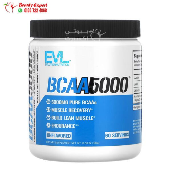 مكمل BCAA 5000 لبناء العضلات EVLution Nutrition BCAA 5000 Unflavored 300 جرام