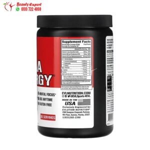 مكمل بي سي ايه ايه انرجي لزيادة طاقة الجسم bcaa EVLution Nutrition 288 جم