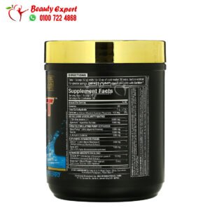 الماكس امباكت بالتوت الأزرق (360 جم) ALLMAX IMPACT Pump Blue Raspberry