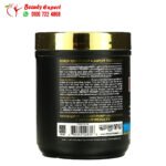 الماكس امباكت بالتوت الأزرق (360 جم) ALLMAX IMPACT Pump Blue Raspberry