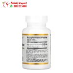 دواء اسيتيل ل كارنتين كاليفورنيا جولد نيوترشن 500 مجم 60 كبسولة نباتية California Gold Nutrition Acetyl-L-Carnitine 500 mg