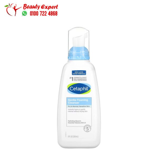 سيتافيل غسول للبشرة الجافة والعادية والحساسة (236 مل) Cetaphil Gentle Foaming Cleanser Dry to Normal Sensitive Skin Fragrance Free