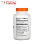 حبوب كولاجين مع فيتامين سي من النوع 1 و3 مع البيبتان 125 ملجم 240 كبسولة Doctor's Best Collagen Types 1 and 3 with Peptan and Vitamin C 125 mg