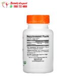 كبسولات فيتامين ب 12 لصحه الاعصاب دكتورز بيست 1500 ميكروجرام 60 كبسولة نباتية Doctor's Best Fully Active B12 1,500 mcg