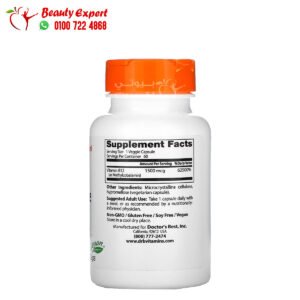 كبسولات فيتامين ب 12 لصحه الاعصاب دكتورز بيست 1500 ميكروجرام 60 كبسولة نباتية Doctor's Best Fully Active B12 1,500 mcg