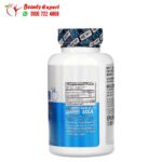 كبسولات خل التفاح ايفلويشن نيوتريشن 60 كبسولة نباتية EVLution Nutrition Apple Cider Vinegar