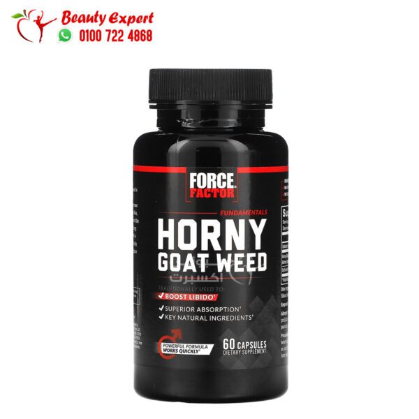 حبوب عشبة العنزة فورس فيكتور 60 كبسولة Force Factor Fundamentals Horny Goat Weed