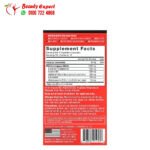 كبسولات هرمون النمو فورس فاكتور 75 كبسوله Force Factor Prime HGH Secretion Activator