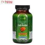 حبوب كارب بلوكر إيروين ناتشورالز 3 في 1 القوة القصوى 75 كبسولة هلامية سائلة Irwin Naturals 3-In-1 Carb Blocker Maximum Strength