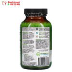 حبوب كارب بلوكر إيروين ناتشورالز 3 في 1 القوة القصوى 75 كبسولة هلامية سائلة Irwin Naturals 3-In-1 Carb Blocker Maximum Strength