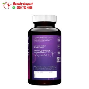 كبسولات اسيتيل ال كارنيتين إم آر إم نيوتريشن 60 كبسولة نباتية MRM Nutrition Acetyl L-Carnitine