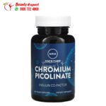حبوب كروميوم بيكولينات إم أر إم نيوتريشن 100 كبسولة نباتية MRM Nutrition Chromium Picolinate