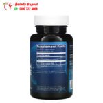 حبوب كروميوم بيكولينات إم أر إم نيوتريشن 100 كبسولة نباتية MRM Nutrition Chromium Picolinate