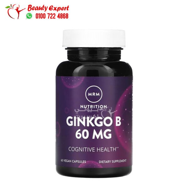 كبسول الجنكة ب إم أر إم نيوتريشن 60 مجم 60 كبسولة نباتية MRM Nutrition Ginkgo B 60 mg