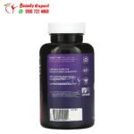 MRM Nutrition كبسولات كيرسيتين 60 كبسولة نباتية MRM Nutrition Quercetin