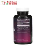 MRM Nutrition كبسولات كيرسيتين 60 كبسولة نباتية MRM Nutrition Quercetin