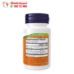 حليب الشوك اقراص 150 ملجم لتحسين صحة الكبد ناو فودز Milk Thistle Extract NOW Foods 60 قرص