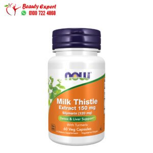 حليب الشوك اقراص 150 ملجم لتحسين صحة الكبد ناو فودز Milk Thistle Extract NOW Foods 60 قرص