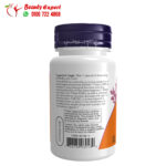 now foods 7 keto 100 mg 60 Veg Capsules - Image 2