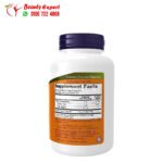 كبسولات بكتين التفاح 700 مجم 120 كبسولة نباتية NOW Foods Apple Pectin 700 mg