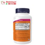 كبسولات سي زنك 1000 ناو فودز 180 كبسولة نباتية NOW Foods C-1000 Zinc Immune
