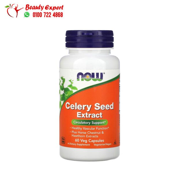 كبسولات بذور الكرفس ناو فودز 60 كبسولة نباتية NOW Foods Celery Seed Extract