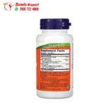 كبسولات بذور الكرفس ناو فودز 60 كبسولة نباتية NOW Foods Celery Seed Extract