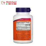 فيتامين نياسين 500 فلاش فري لدعم صحة الجسم ناو فودز NOW Foods Flush-Free Niacin 90 كبسولة
