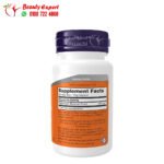 جلوتاثيون كبسول 250 ملجم ناو فودز لدعم الصحة العامة NOW Foods Glutathione 60 كبسولة