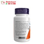 جلوتاثيون كبسول 250 ملجم ناو فودز لدعم الصحة العامة NOW Foods Glutathione 60 كبسولة