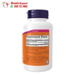 حبوب انستول 500 ملجم لتحسين الذاكرة ناو فودز 100 كبسولة نباتية NOW Foods Inositol Capsules 500 mg
