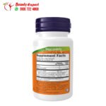مكمل حليب الشوك 150 ملجم لدعم الصحة العامة ناو فودز NOW Foods, Milk Thistle Extract with Turmeric 120 كبسولة