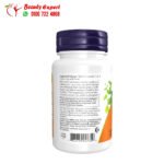 مكمل حليب الشوك 150 ملجم لدعم الصحة العامة ناو فودز NOW Foods, Milk Thistle Extract with Turmeric 120 كبسولة
