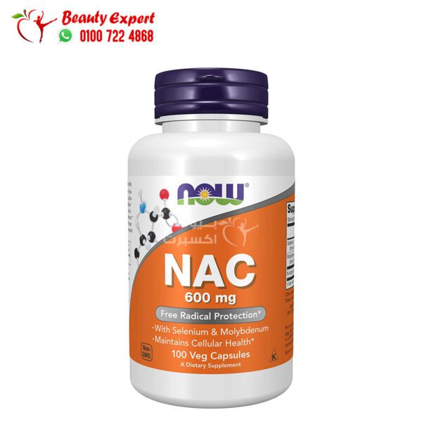 اقراص ناك 600 مجم مع السيلينوم والموليبدينوم 100 كبسولة نباتية NOW Foods, NAC