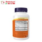 كبسولات سوبر اوميجا 3-6-9 نيو فودز 1200مجم 180 كبسولة هلامية NOW Foods Super Omega 3-6-9, 1,200 mg