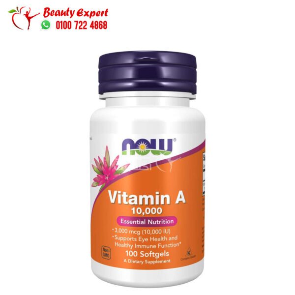 اقراص فيتامين ا ناو فودز 100 كبسولة هلامية NOW Foods Vitamin A 10,000 IU