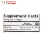 كبسولات فيتامين د 3 ناو فودز 50 مكجم 240 كبسولة هلامية NOW Foods Vitamin D-3 50 mcg (2,000 IU)